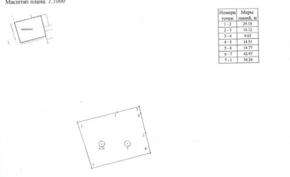 Купить участок, Минск, Ярошевичская ул., 26, 15 соток. Фото 6