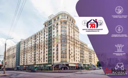  50.9 м2, Минск(Асаналиева ул., 8)