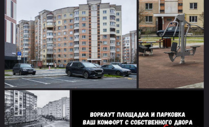 Купить 3-комнатную квартиру, Брест, Луцкая ул., 4. Фото 6