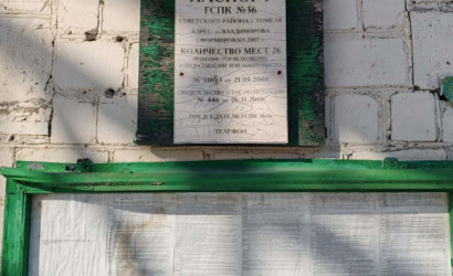 Продажа гаража, Гомель, Владимирова, ГСК-36, 23.9 кв.м.. Фото 8