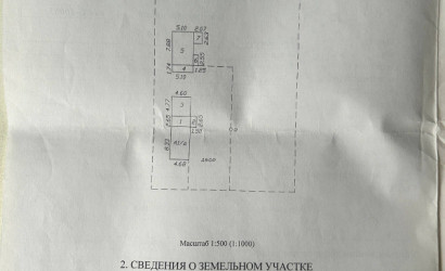 Купить коттедж, Погост-2, Ул. Садовая 52, 25 соток. Фото 7