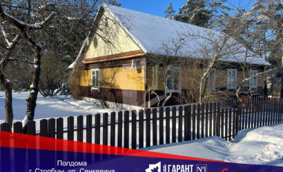 Купить дом, Столбцы, Сенкевича ул., 14.3 соток. Фото 1