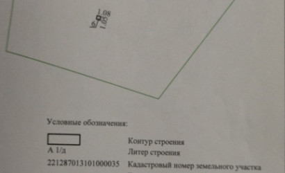 Купить дом, Осиновка, 1-й Осиновский, 3, 24.99 соток. Фото 6