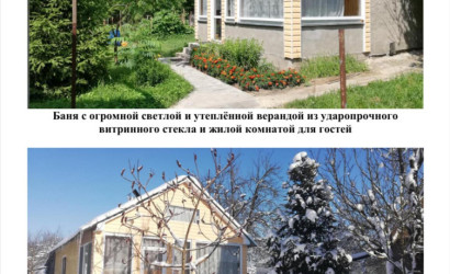 Купить дом, Загородная, 27 соток. Фото 6