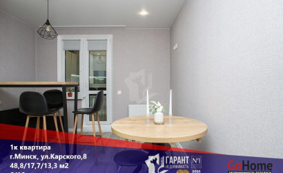 Купить 1-комнатную квартиру, Минск, Карского ул., 8 (Фрунзенский район). Фото 1