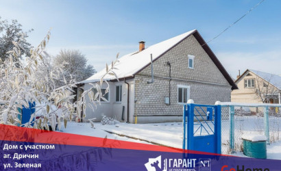 Купить дом, Дричин, Зеленая ул., 16.3 соток. Фото 32