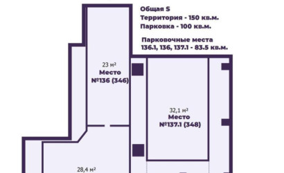 Продажа помещения, Минск, Авакяна ул., 19,  83.5 кв.м.. Фото 6