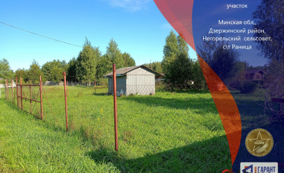 Купить участок, Раница, 8 соток. Фото 1