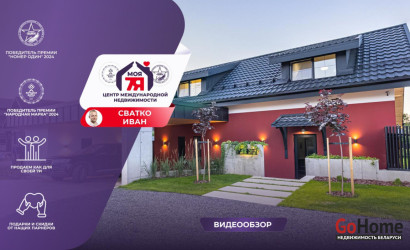 Купить коттедж, Водолей-2010, 9.31 соток. Фото 1