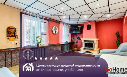 Купить дом, Михановичи, Бачило ул., 22.84 соток. Фото 1