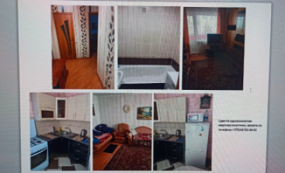 Снять 1-комнатную квартиру на сутки, Старые Дороги, Свердлова, 35. Фото 3