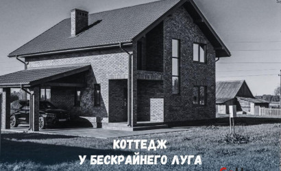 Купить коттедж, Брест, Московская ул., 15 соток. Фото 1