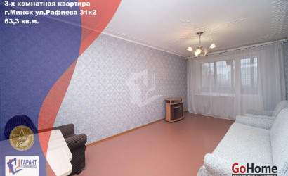 Купить 3-комнатную квартиру, Минск, Рафиева ул., 31/2 (Московский район). Фото 1