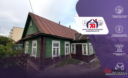 Купить дом, Дзержинск, Омельянюка ул., 10 соток. Фото 1