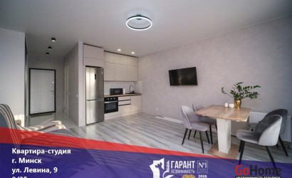 Купить 1-комнатную квартиру, Минск, Левина ул., 9(Октябрьский район). Фото 1
