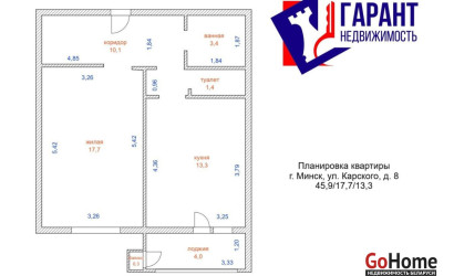 Купить 1-комнатную квартиру, Минск, Карского ул., 8 (Фрунзенский район). Фото 32