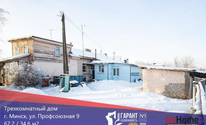 Купить 3-комнатную квартиру, Минск, Профсоюзная ул., 9 (Октябрьский район). Фото 1