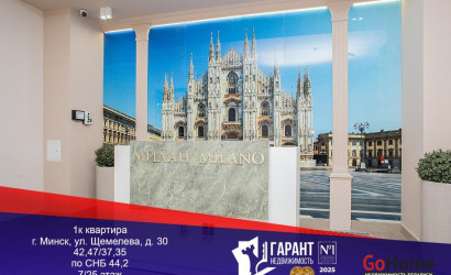 Купить 1-комнатную квартиру, Минск, Леонида Щемелёва ул., 30 (Октябрьский район). Фото 1