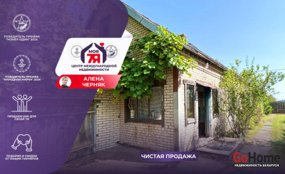 Купить дом, Закальное, Дзержинского ул., 24.91 соток. Фото 1