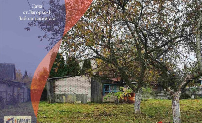 Купить дом в деревне, Загорье-1, 9.8 соток. Фото 1