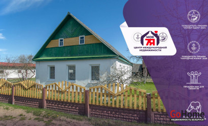 Купить дом, Вилейка, Лавриновича ул., 6.9 соток. Фото 1