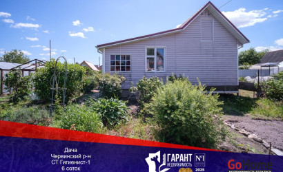 Купить дом в деревне, Гигиенист, 6 соток. Фото 1