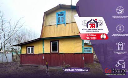 Купить дом в деревне, Горняк-1, 6.32 соток. Фото 1