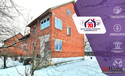 Купить дом, Раков, Солнечная ул., 11 соток. Фото 1