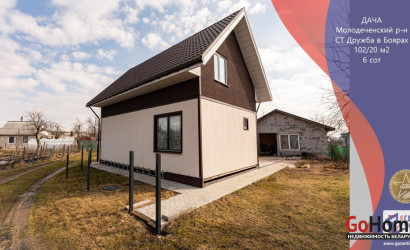 Купить дом в деревне, ДРУЖБА В БОЯРАХ, 6 соток. Фото 1