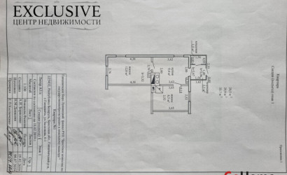 Купить 2-комнатную квартиру, Ганцевичи, Заслонова ул., 6. Фото 11