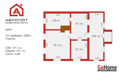 Купить дачу, Дубрава-2002, 6.28 соток. Фото 24