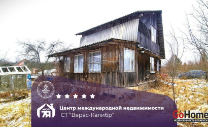 Купить участок, Верас-Калибр, 6 соток. Фото 1