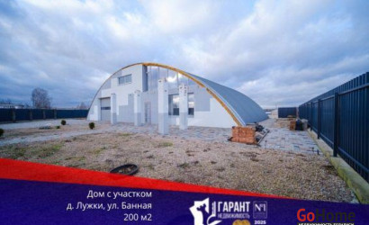 Купить дом, Лужки, Банная ул., 19/б, 15 соток. Фото 24