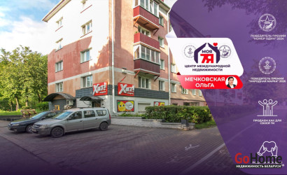 Продажа торгового помещения, Молодечно, Великий Гостинец ул., 64, 205.7 кв.м.. Фото 1