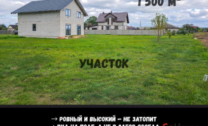 Купить коттедж, Брест, Московская ул., 15 соток. Фото 15