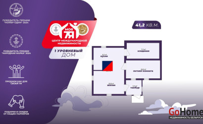 Купить дом, Булаховка, 22 соток. Фото 1