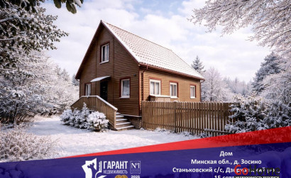 Купить дом, Зосино, 15 соток. Фото 6