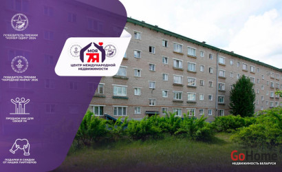 Купить 1-комнатную квартиру, Вилейка, Гагарина ул., 9. Фото 2