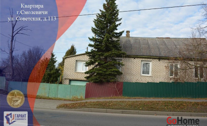 Купить 5-комнатную квартиру, Смолевичи, Советская ул., 113. Фото 1