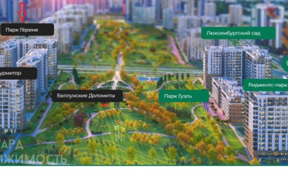 Купить 1-комнатную квартиру, Минск, Савицкого ул., 28 (Октябрьский район). Фото 6