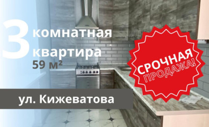 Купить 3-комнатную квартиру, Брест, Кижеватова ул.. Фото 14