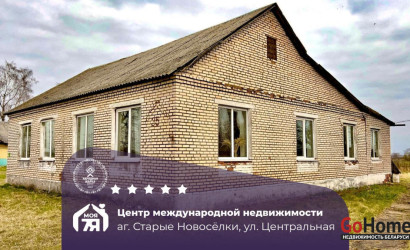 Купить дом, Старые Новоселки, Центральная ул., 17.7 соток. Фото 1
