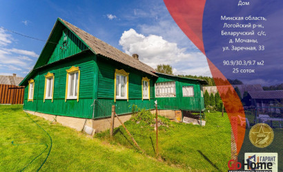 Купить дом, Мочаны, Заречная ул., 33, 25 соток. Фото 1