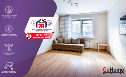 Купить 1-комнатную квартиру, Минск, Водолажского ул., 23/А (Первомайский район). Фото 1