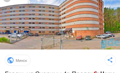 Продажа гаража, Минск, ул. Скорины, д. 4В, 16.2 кв.м.. Фото 3