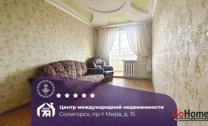 Купить 3-комнатную квартиру, Солигорск, Мира просп., 15. Фото 1