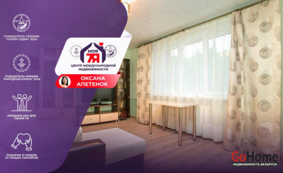 Купить 2-комнатную квартиру, Нарочь, Октябрьская ул., 5. Фото 1