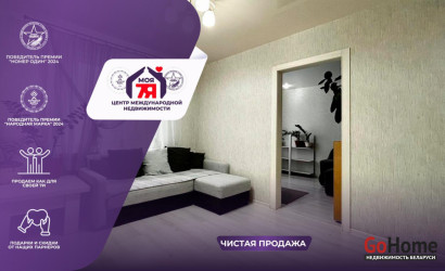 Купить 4-комнатную квартиру, Солигорск, Октябрьская ул., 111/А. Фото 1