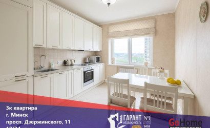 Купить 3-комнатную квартиру, Минск, Дзержинского просп., 11 (Московский район). Фото 1