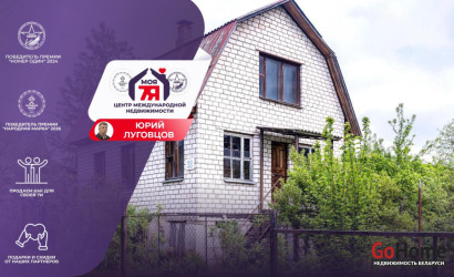 Купить дом в деревне, Узгорье-2002, 5.56 соток. Фото 1